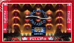 パラッツォ葛西店