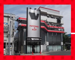 ウエスタン一之江店