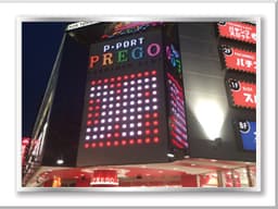 プレゴ立川店(PREGO)