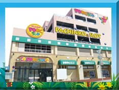 ドキわくランド 中河原駅前店