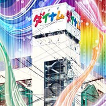 ダイナム東村山店