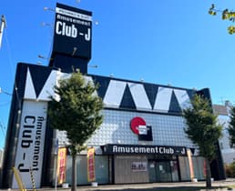 クラブジェイ 篠路店