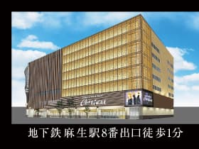 クラブイーグル 麻生店