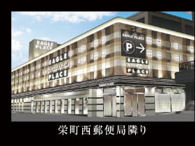 イーグルプレイス北41条店