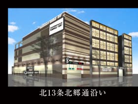 イーグル ゴー北郷店