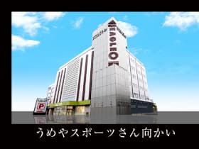イーグルオー小樽店