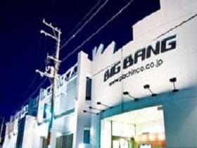 ビッグバン小樽店
