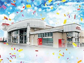 パチンコボンボン大町店