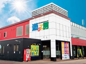 遊び工房 恵庭店
