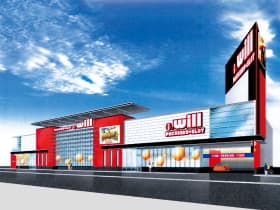 ウィル河原木店