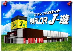 パーラー J−遊 佐沼店