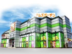 アムズガーデン石巻店
