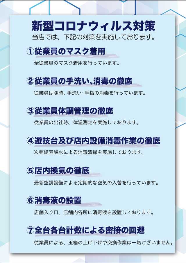 chaos 古川