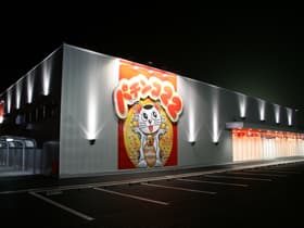 パチンコ22大和店