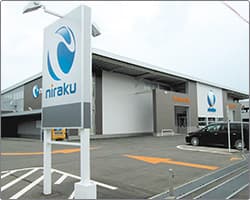 ニラク 福島瀬上店