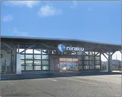 ニラク 平店