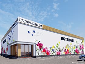 ビックつばめ平店