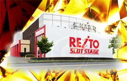 レイトスロットステージ筑西