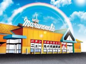 ニュー丸の内 緑町店