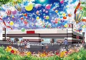 マルハン小山千駄塚店