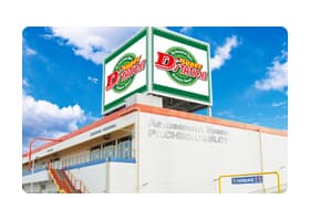 スーパーDステーションガーデン前橋