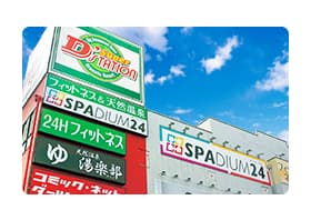 スーパーDステーション太田