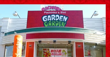 ガーデン与野本町店