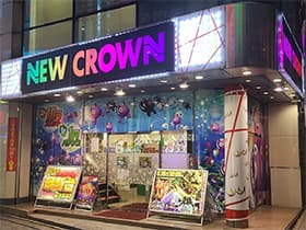 ニュークラウン川越1号店