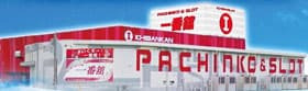一番舘川越ふじみ野店