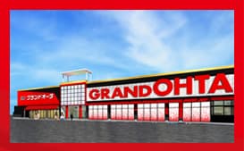グランドオータ熊谷本店