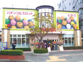 ピーアーク春日部