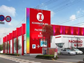 一番舘上尾店