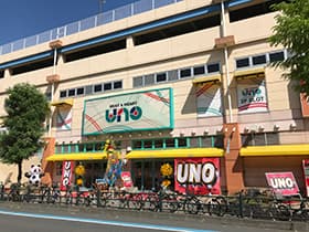 北上尾UNO