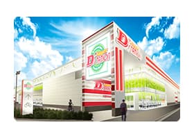 スーパーDステーション千葉みなと