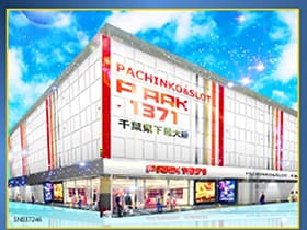 ピーアーク千葉駅前