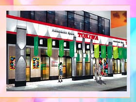 ときわホール松戸