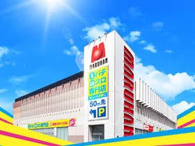 マルハン松飛台店
