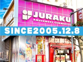 ジュラク柏店