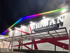 BRAJAN戸塚店
