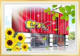 セブンS川崎店