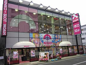 NOAH溝口店