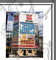 エスパス日拓溝の口駅前新館