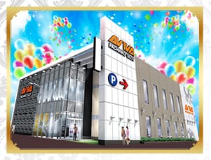 アビバ三春町店