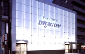 ドラゴン小田急相模原店