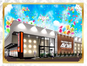 アビバ三浦海岸店