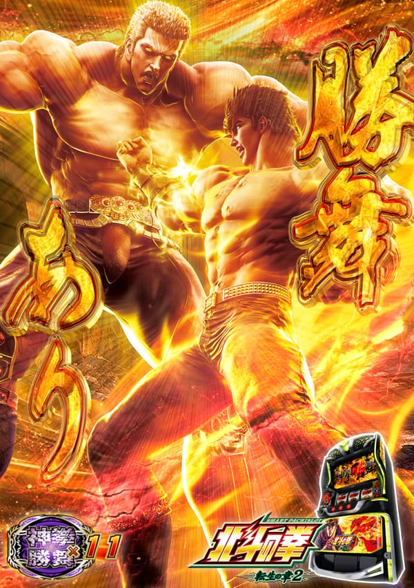 コンコルド浜松於呂店