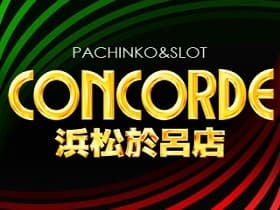 コンコルド浜松於呂店