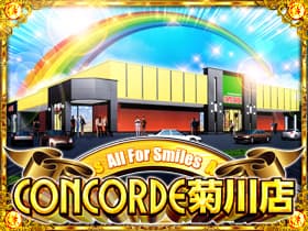 コンコルド菊川店