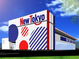 ニュートーキョー 青木島店