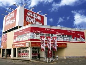 よろこびの街100万ドル中野店